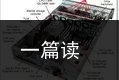 一篇读懂_最好用的云手机软件_英伟达超越苹果市值的隐喻：AI服务器将超越手机，成为ICT产业最大赛道谢霆锋和张柏芝为什么分开？_最好用的云手机，