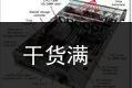 干货满满_哪个云手机好用又便宜_英伟达超越苹果市值的隐喻：AI服务器将超越手机，成为ICT产业最大赛道“姜萍和韦东奕很合适”，食堂偶遇韦神后，网友开始“牵线搭桥”_最好用的云手机，